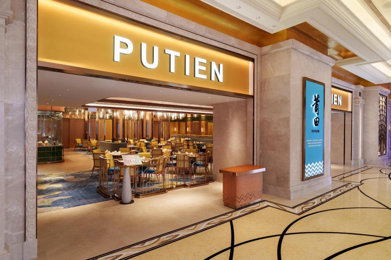 Andaz Macau, By Hyatt Ξενοδοχείο Εξωτερικό φωτογραφία